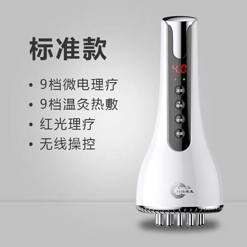 高档经络刷电按摩部器疏通经络全身塑形通用动瘦背行刮痧淋巴颈椎