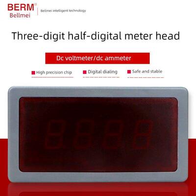 5135B三位半数字Led数字显示仪表直流电压表/电流表/面板仪表5135