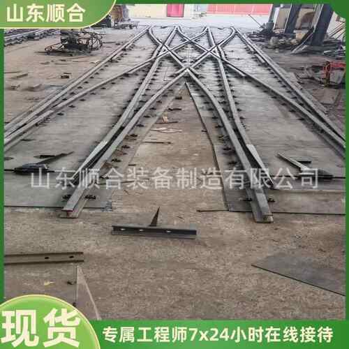 DK930-4-ZDK62命2-41-2矿用对称道岔 使用寿长 规格多样轨道铺设