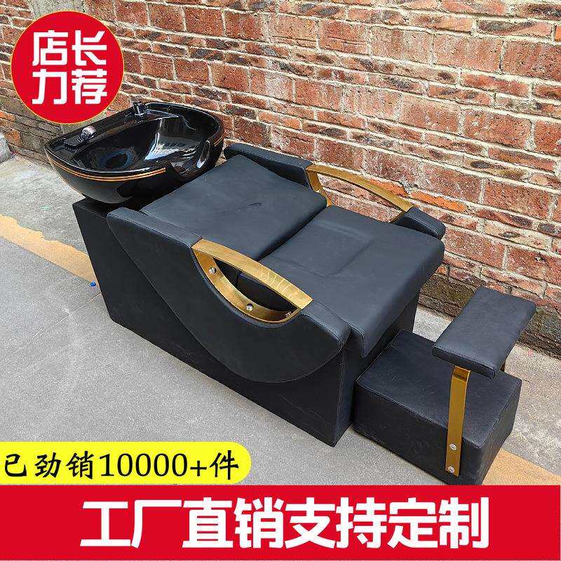 美发店洗头床发廊专用冲水床理发店泰式全躺陶瓷盆半躺直销