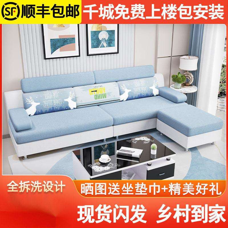新款时尚现胶科技艺竹炭沙发户504型拆乳洗整装客厅布组小合简约