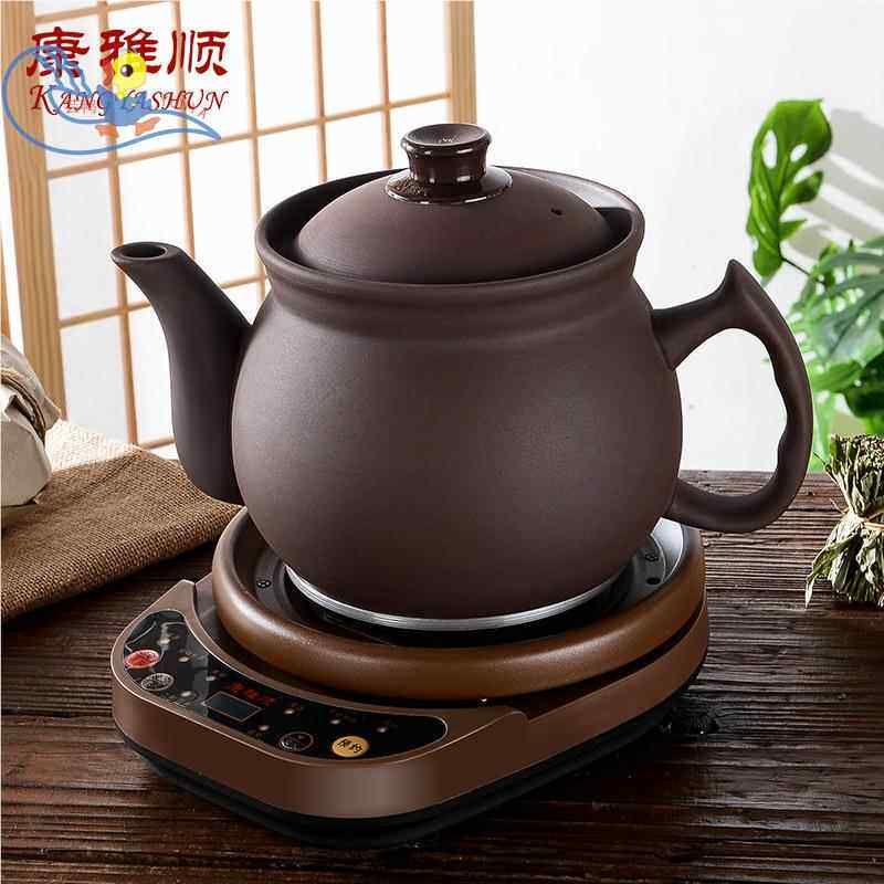 康雅顺无釉紫砂煎药壶家用中药壶全自动分体电煎熬药锅养生壶