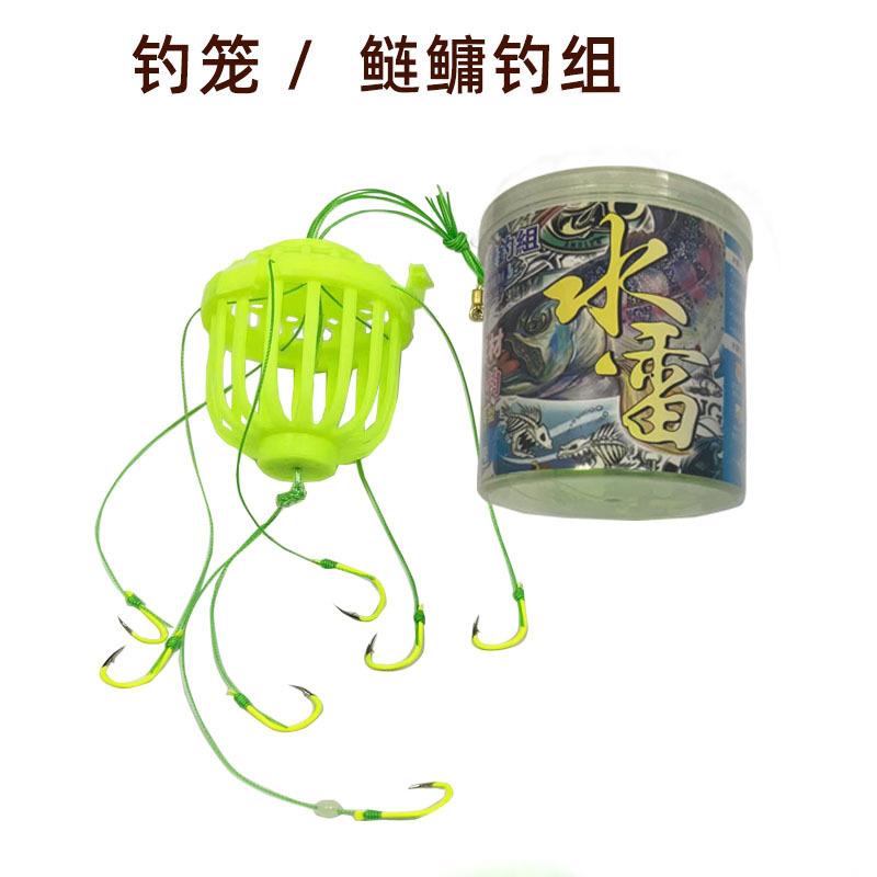 鲢鳙饵笼 鲢鳙钓笼 大头鲢鳙钓组 浮钓鲢鳙水雷水怪荧光钓笼