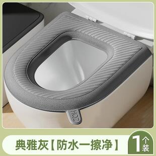 通用粘扣式 坐便套卫生间可水洗 马桶贴家用马桶垫马桶坐垫四季 新款