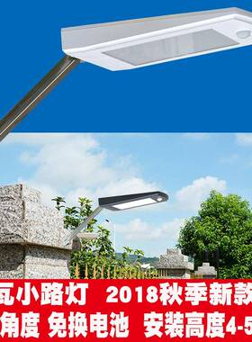 太阳能灯户外景观庭院草坪灯LED感应投光灯洗墙灯一体化壁灯路灯