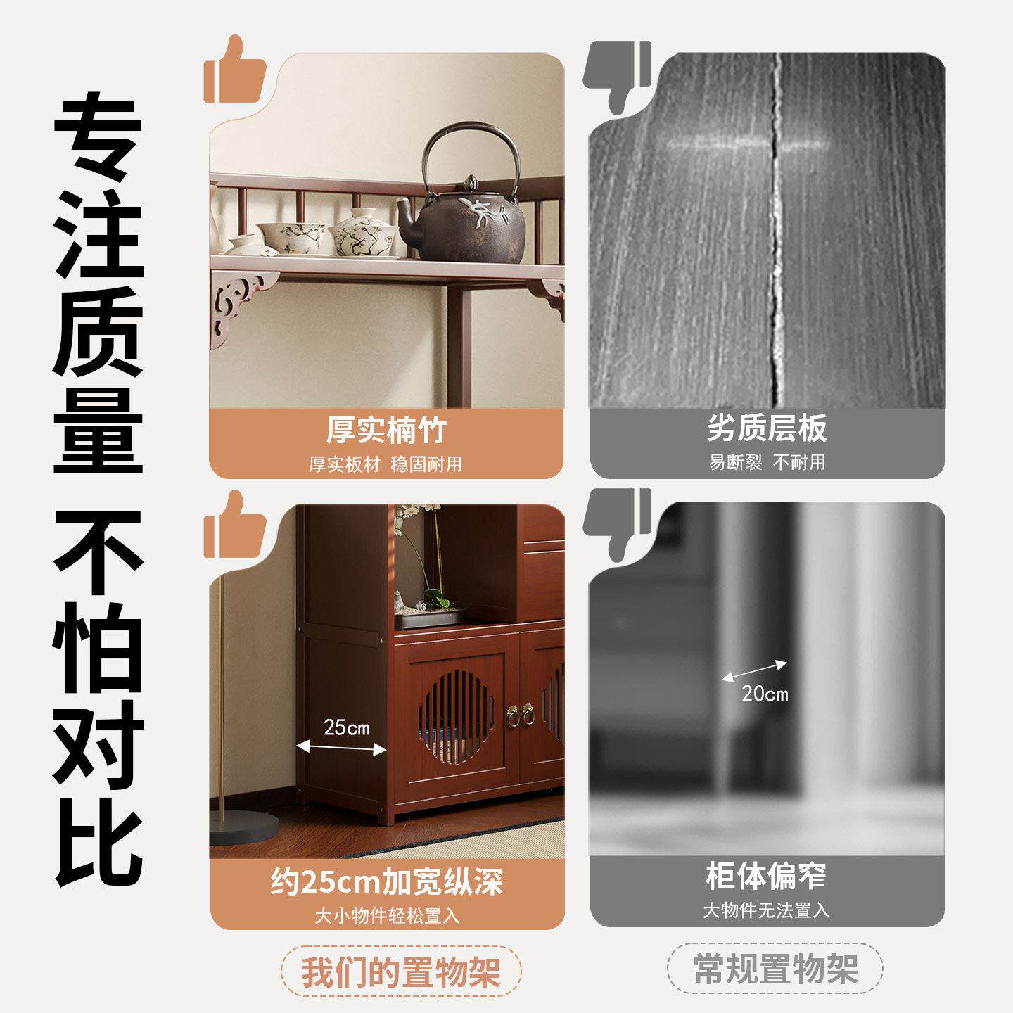 小茶置20250709几客厅家用非实木茶水架新中式博古茶架边放茶叶的