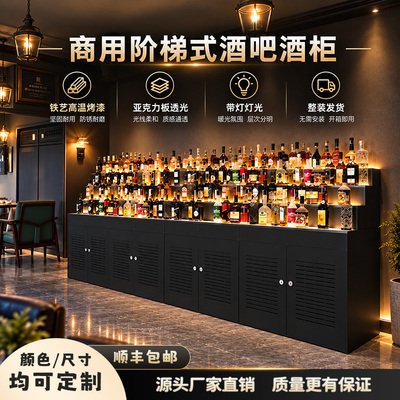 红酒柜酒吧吧台背景客厅置物架威士忌酒架餐厅靠墙商用酒水展示柜