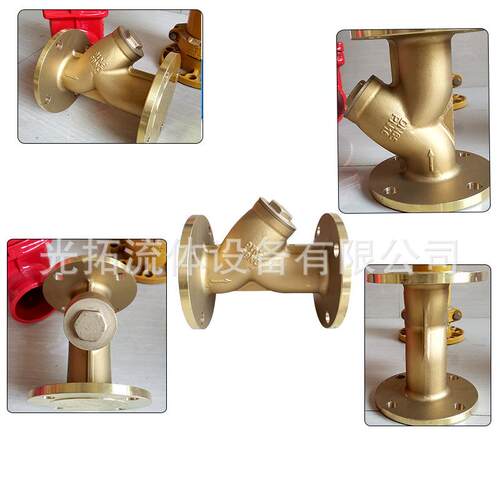 Y43型过器 全通黄管滤道GL41W16T工程专用管道污水阀 铜法兰过-滤