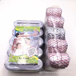 加力牌12mm双层松紧带辅料橡皮筋高弹力织带宽紧带DIY裤腰辅料