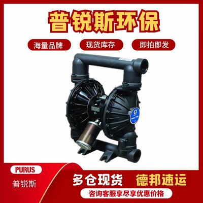 固瑞克HUSKY2150 1590 1050 307 515 716气动隔膜泵化工水泵现货