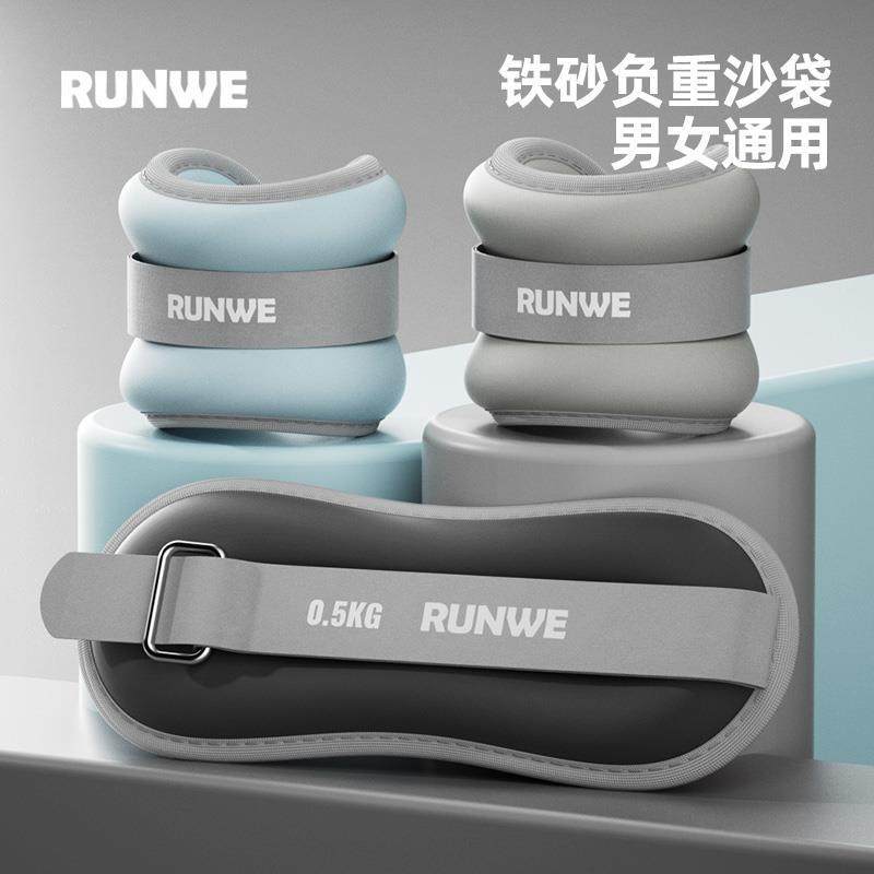 日本进口沙袋绑腿负重跑步舞蹈训练学生脚踝隐形腿部手腕运动沙包,运动/瑜伽/健身/球迷用品,负重装备,淘宝优惠券,粉丝福利购,淘宝优惠卷