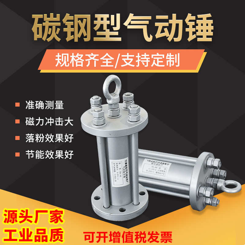 空气锤40/30-//100气动锤60冲击敲击锤 碳钢/80 /skah