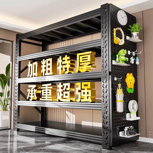 货架多层置物架商用架超市储物架展示柜落地收纳架超强承重快递架