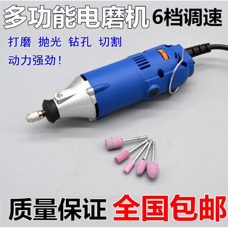 微型电磨机小型玉石打孔雕刻机木雕根雕电动打磨抛光机迷你小电钻