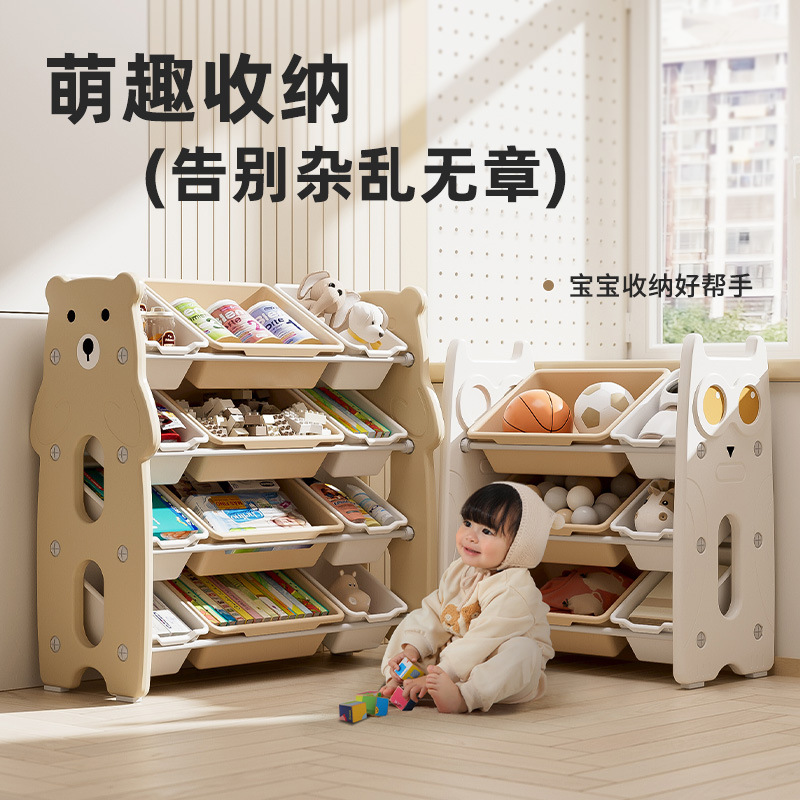 儿童玩具收纳架落地多层家用宝宝置物玩具架简易分类整理箱储物柜