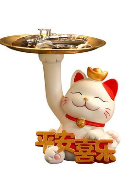 招财猫玄关钥匙收纳摆件家居客厅现代轻奢装饰乔迁新居新居装饰品