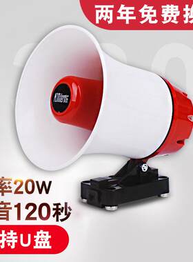 车载宣传45W充电喇叭大功率扩音器活动促销喊话大声喊话锂电池