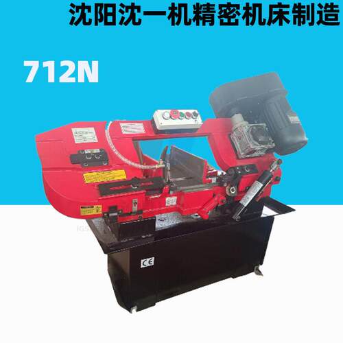 712N小型金属带锯床半自动效率高操作简单