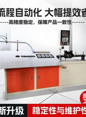 2D弯线机全自动线材折弯机数控铁丝钢丝折弯成型机置物架弯框机