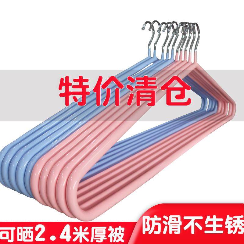 大衣架晒被子床单家用特粗实心不锈钢大号晒被神器晾毛毯巾晾被单,收纳整理,金属衣架,淘宝优惠券,粉丝福利购,淘宝优惠卷