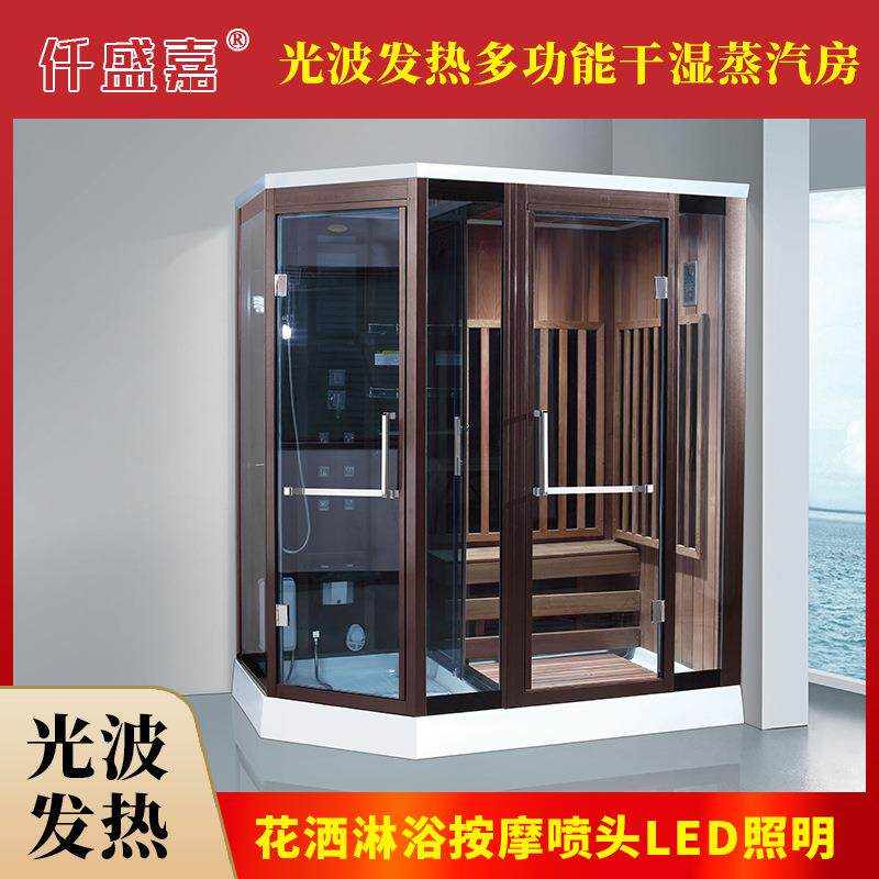 整体淋浴房家用干湿蒸一体桑拿房蒸汽房洗澡房干湿分离浴室酒店民