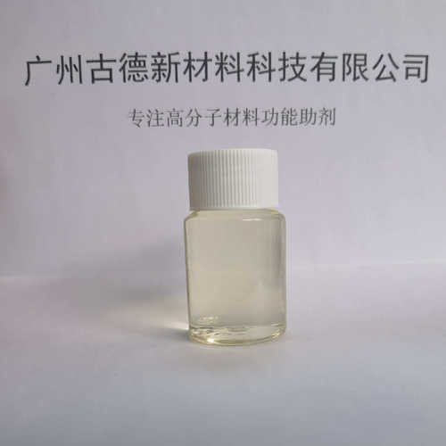 流平剂7499 油性水性涂料木器漆UV油墨塑料漆底材抗缩孔快速流平