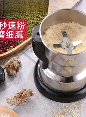 妙家用磨粉机小型粉碎五谷杂粮超细打粉机打碎破碎机研磨器康