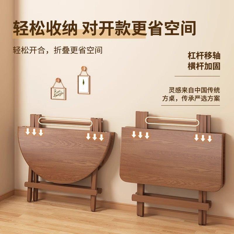 折叠桌子用饭桌户外便携摆厂家直供摊圆桌茶桌简易户吃小型出租房