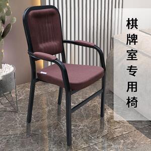 麻将椅子麻将机专用椅子凳棋牌室茶楼饭厅两用椅靠背椅子久坐舒服