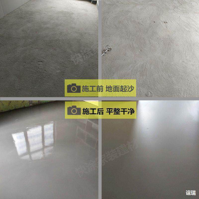 自流平水泥家用室内室外快干木地板施工材料耐磨防滑地面找平砂浆