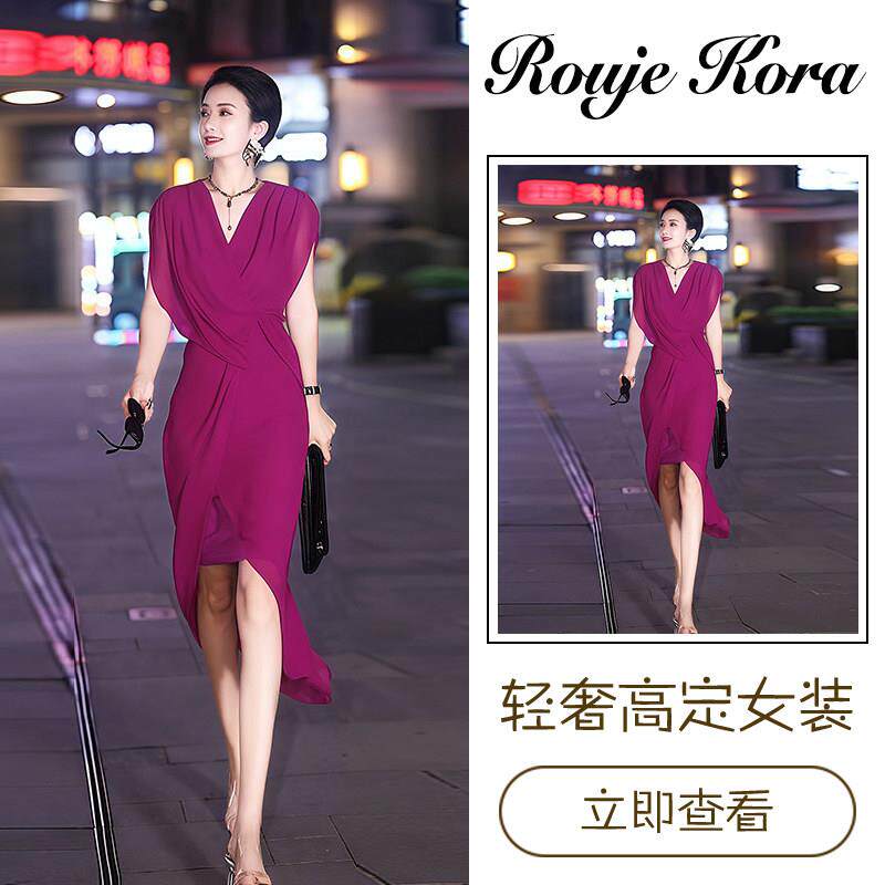 Rouje Kora法式女神范气质连衣裙女夏季修身套头长裙V领通勤裙子