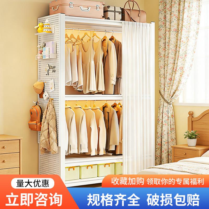 开放式货架衣柜家用卧室简易衣柜挂架收纳落地钢制置物便利店货架
