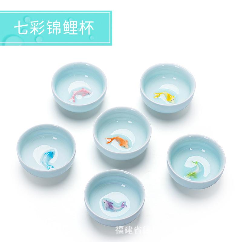 青瓷彩色小鱼茶杯 茶盏杯子功夫茶具品茗杯茶碗厂家