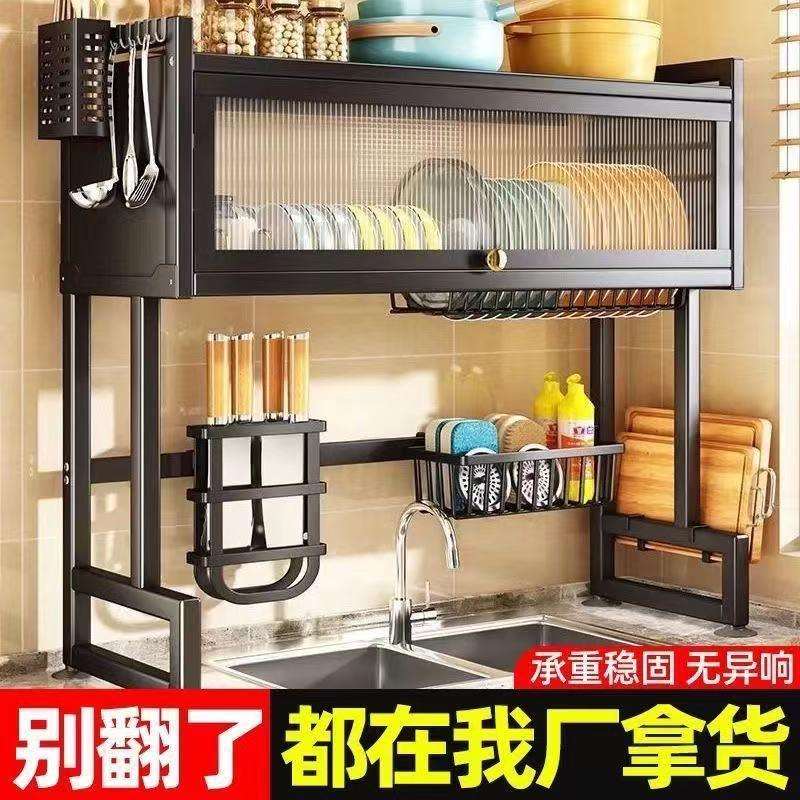 厨房水槽置物架家用碗碟多功能收纳亚克力防尘盖板柜门沥水碗架