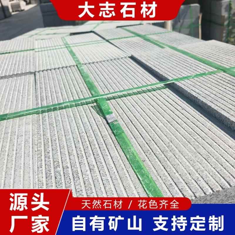 芝麻灰坡道石汽车坡道板大理石拉丝面防滑板材户外坡面石地铺石