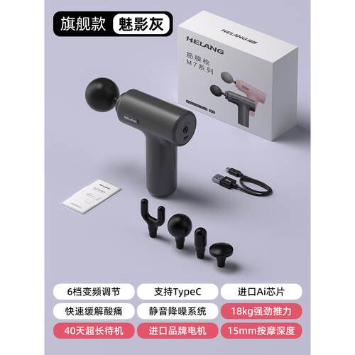 新款迷你筋膜颈枪专业mini肌肉器仪男女生用摩电动放松新款按智能