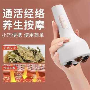 艾灸揉腹仪腹部按摩器便携式 腰部按摩仪电动暖宫电热腰带加热