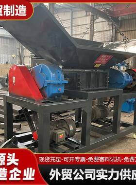 600型柴油动力撕碎机车拖挂型木材塑料机粉碎机多用途重型边角料