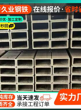 Q345B无缝方管大口径方矩管100*100*7.0矩形管16Mn机械加工用方管