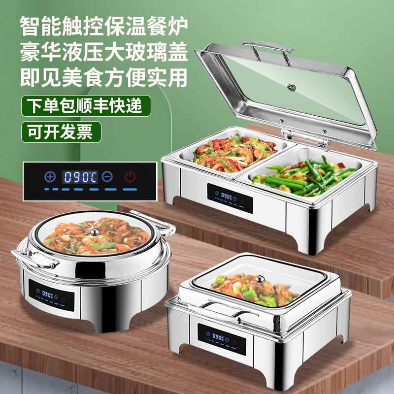 不锈钢液压自助餐炉翻盖保温炉可视布菲炉电加热自助早餐炉保温锅