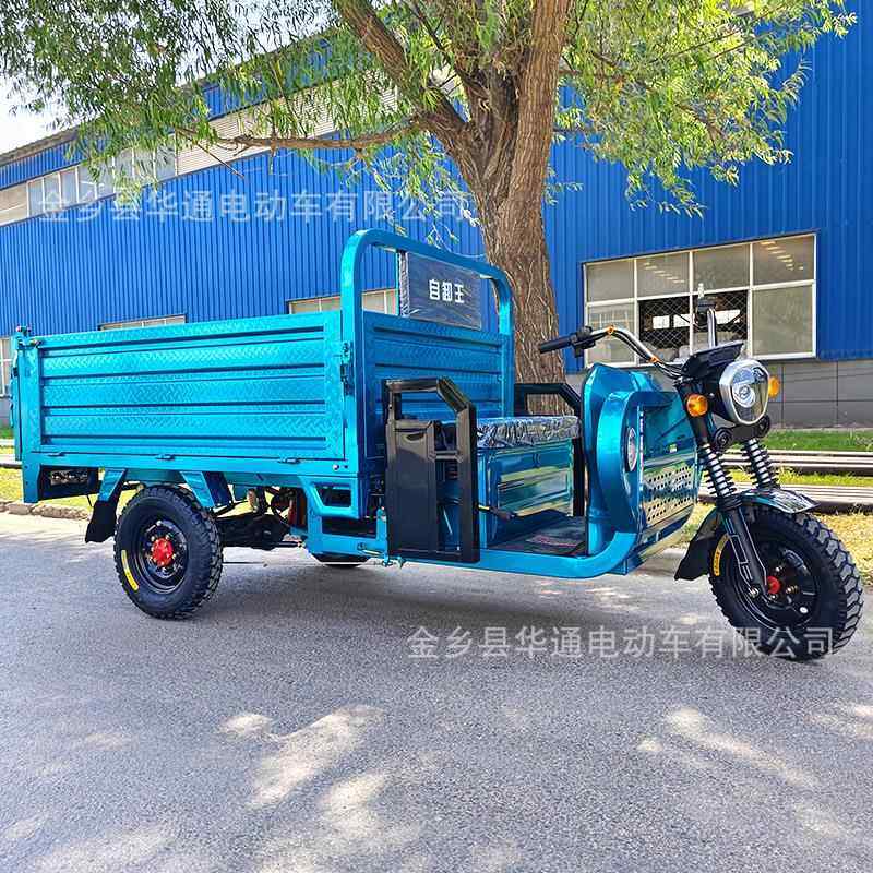 升级款自卸电动货运苏客三轮车工程车自卸车农用拉货车翻斗车液压