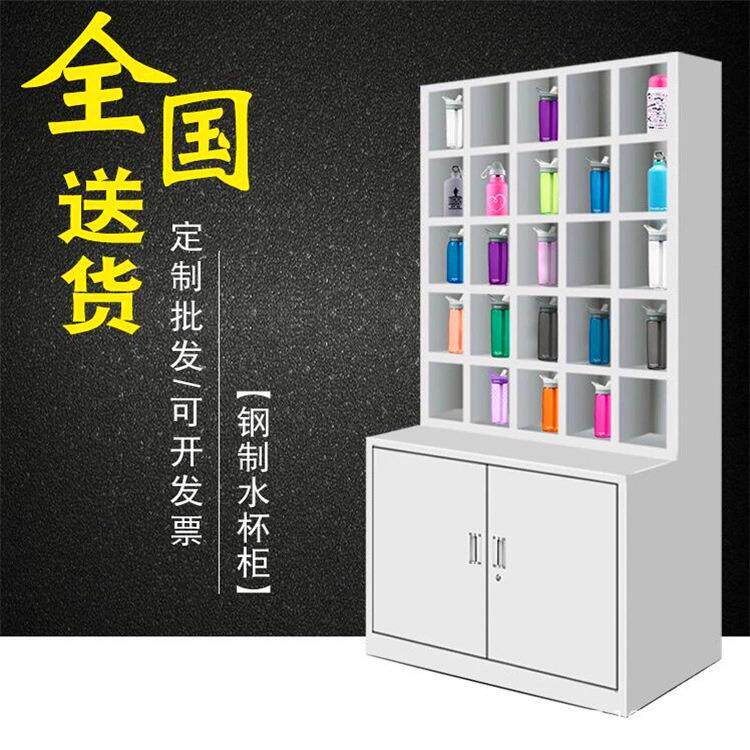304不锈钢茶杯收纳柜车间员工餐碗柜水杯存放柜茶水间多格水杯柜