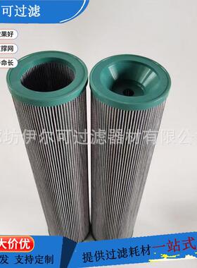 TXWL5A-20电厂动力系统双筒过滤器滤芯吸油过滤器油除杂质滤芯