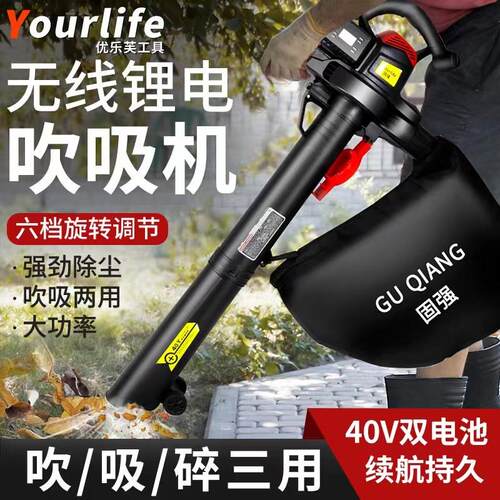 草坪落叶吹风机粉碎树叶落叶除尘吸尘机吹吸叶机粉碎机鼓风机吹灰