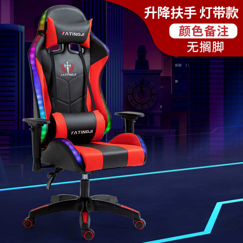 椅子椅升降可椅家用人体躺办公椅电可椅旋转靠背游戏工程学竞电脑