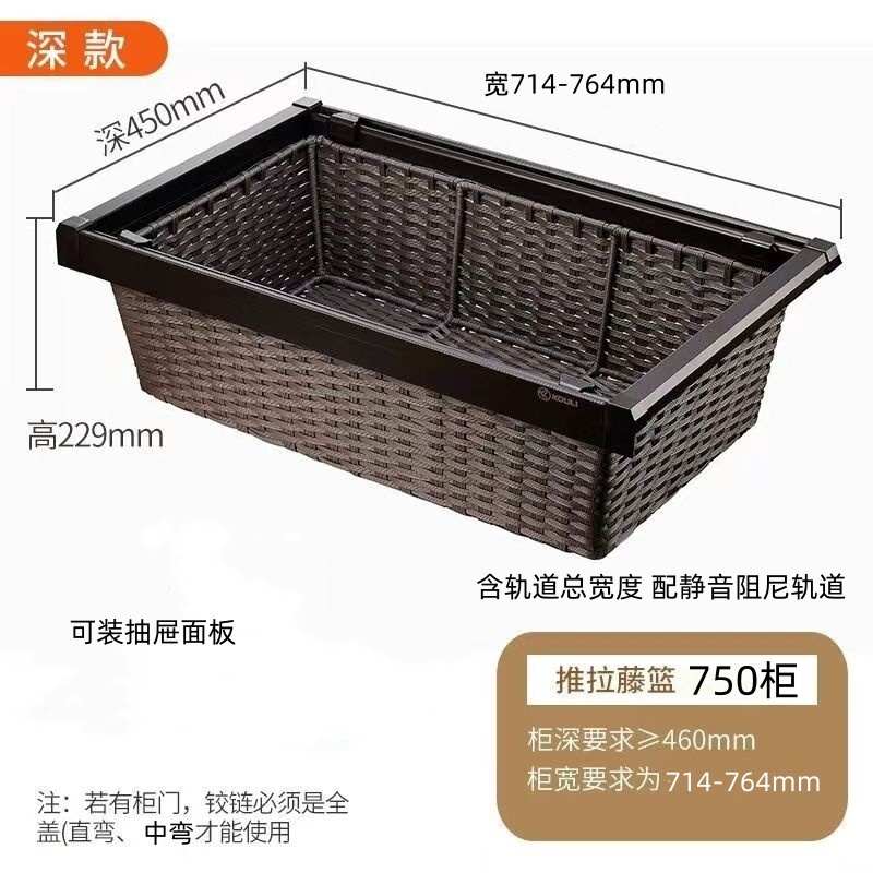 家用抽屉式篮6b76藤篮收纳五金内置衣柜衣帽架拉伸缩裤间抽篮拉裤