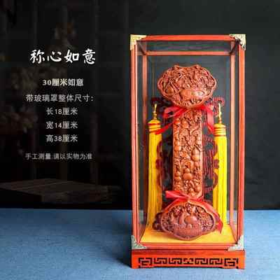 高档桃心木雕刻如酒意饰品桃木客厅陈口列打开移动礼品花镇屋财富
