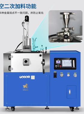 丰BF-HZ4/6频熔炼炉贵金属中铂铑熔宝金机2600℃氧化低损耗真空熔