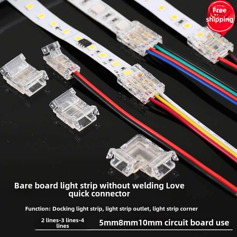 24V低压cob灯带免焊接头专用两针中间接转角接头双色温led灯带12V