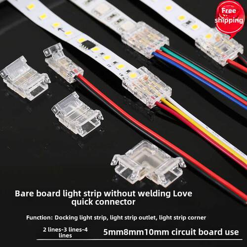 24V低压cob灯带免焊接头专用两针中间接转角接头双色温led灯带12V
